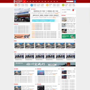 门户网站新闻发布指南：提升品牌传播与公关效果