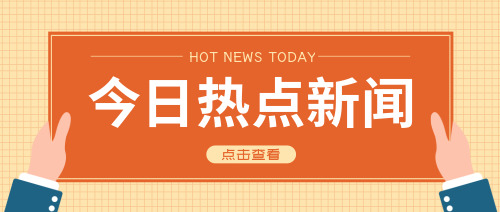 中国网评_中国网