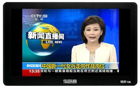 新闻源 财富源