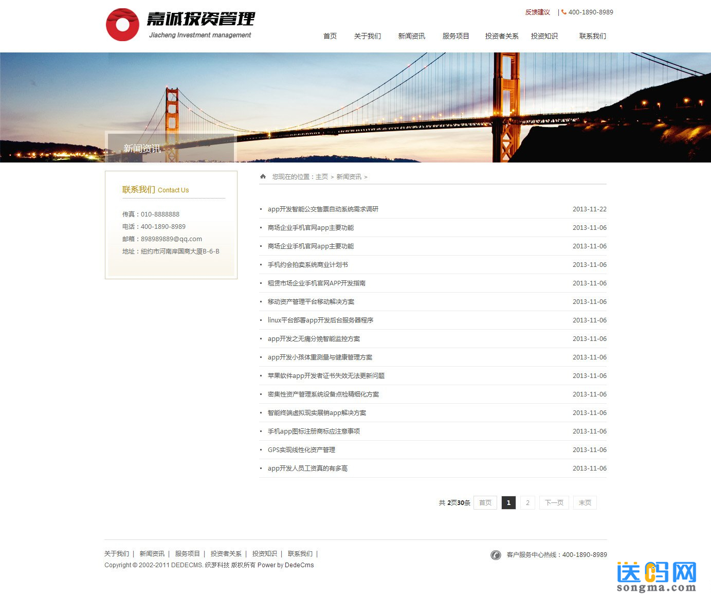 中指研究院：2024年房地产行业债券融资延续下降态势9月以来有所回暖