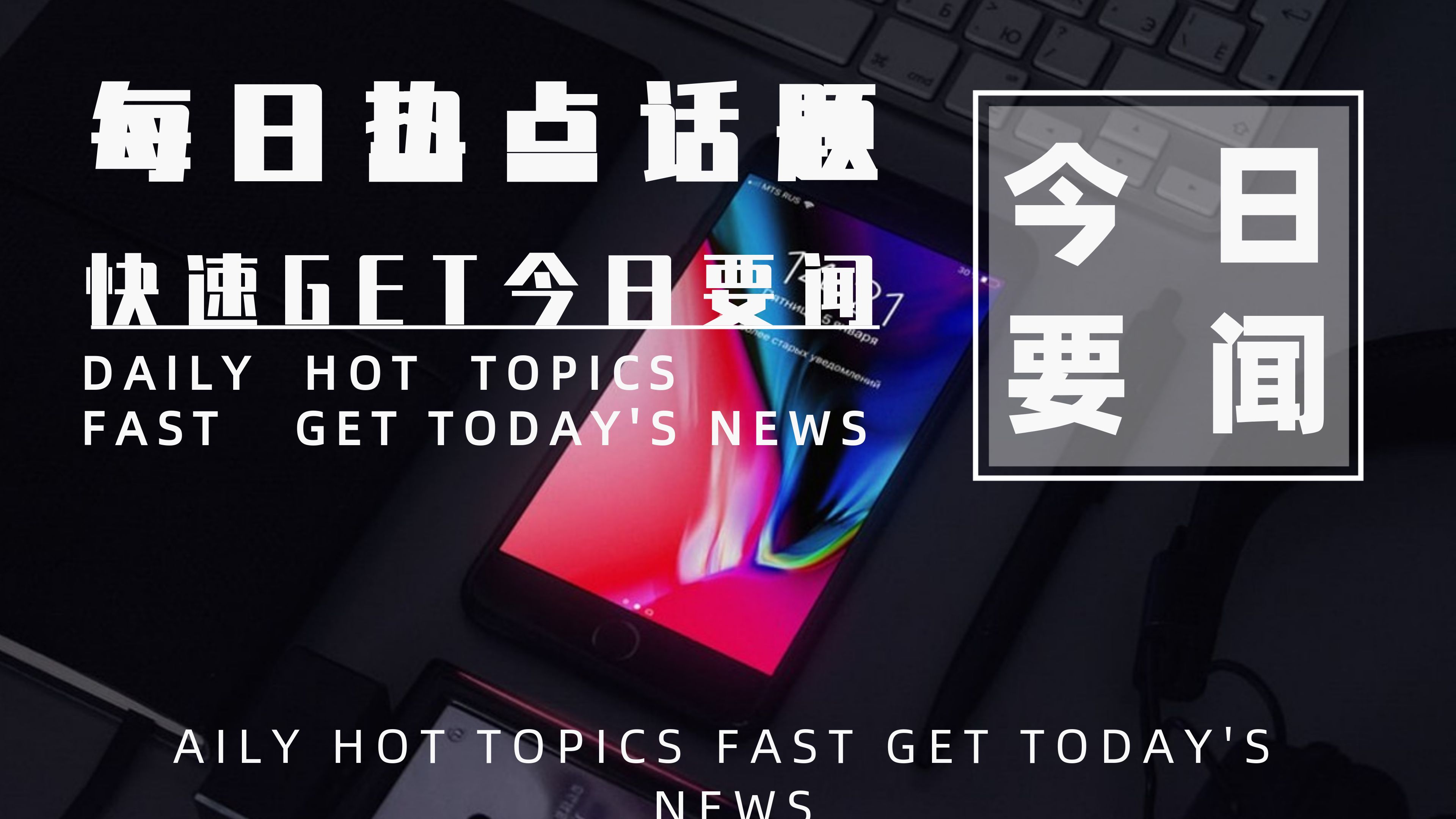 2024年度中国石油石化行业十大新闻揭晓！新战略引领重大变革