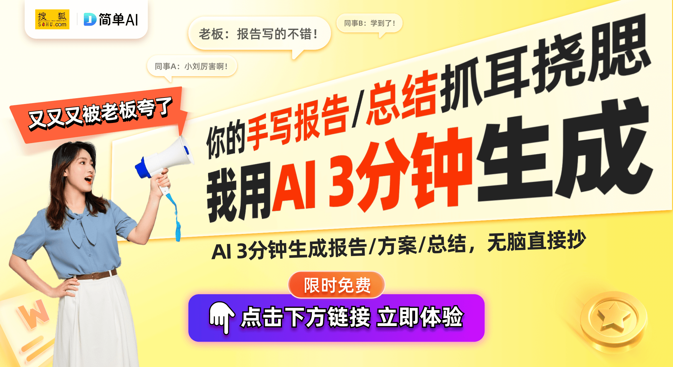 南威软件推出基于DeepSeek的水库智能管理系统DA-GP
