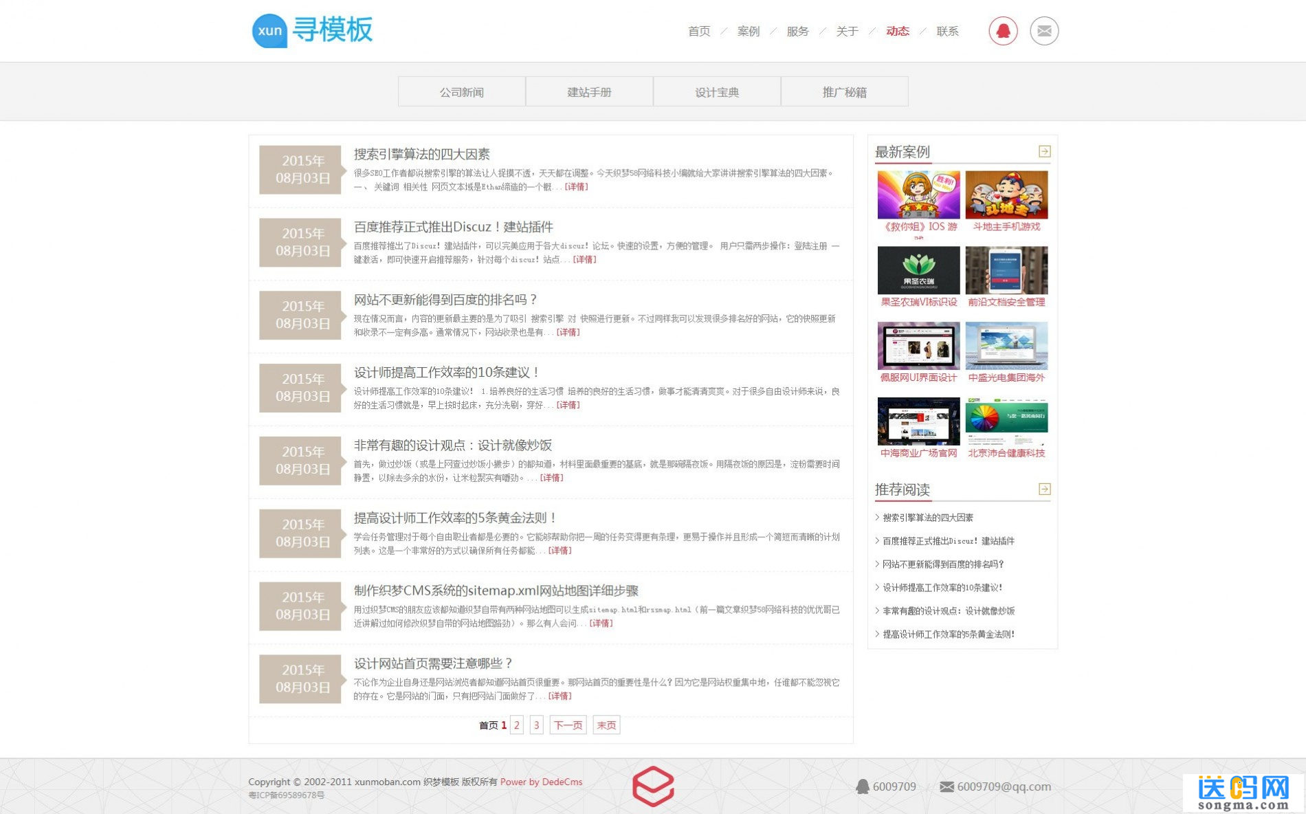国乒出征混团世界杯利利国际最给力的老牌网成都复航直飞维也纳社交圈竟因婚姻丑闻引发热议！