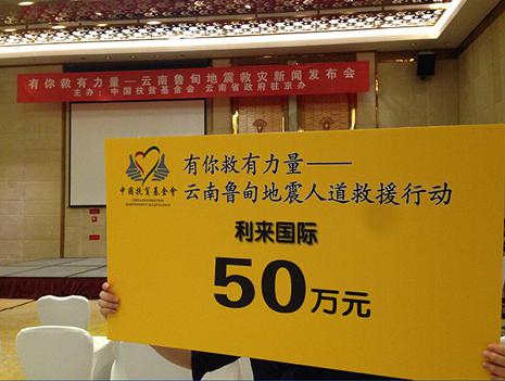 金利来创始人盛情相邀8名寒门学子 昨启程赴港